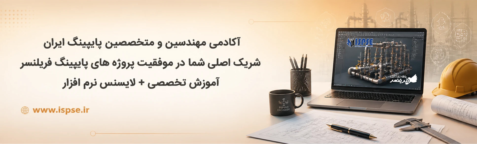 مدلسازی با نرم افزار
